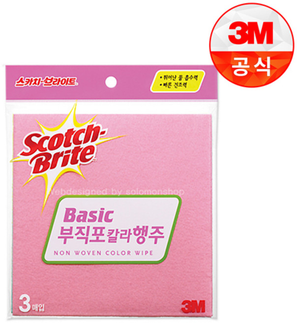 스카치브라이트 부직포 칼라 행주 3매입, 1개