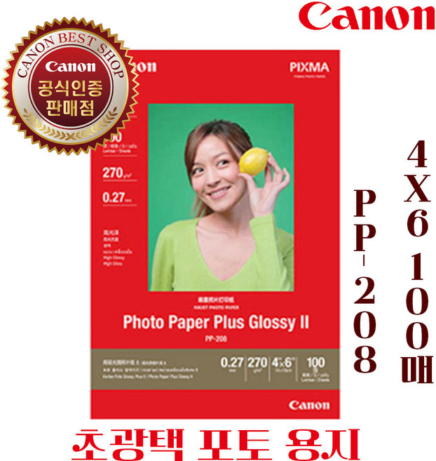 캐논 사진인쇄전용 포토 초광택지 PP-208 4X6 A4 A3, 100매입, 1개, 10x15cm