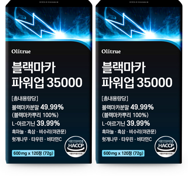올리트루 블랙마카 파워업 35000, 2개, 120정