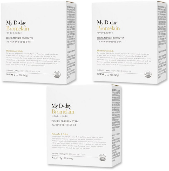 마이디데이 브로멜라인 20p, 40g, 3개