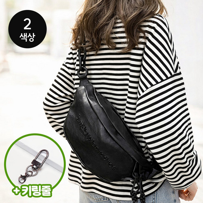 MSMULTIVERSE 반달 여행용 크로스백 데일리 여성 슬링백 가방