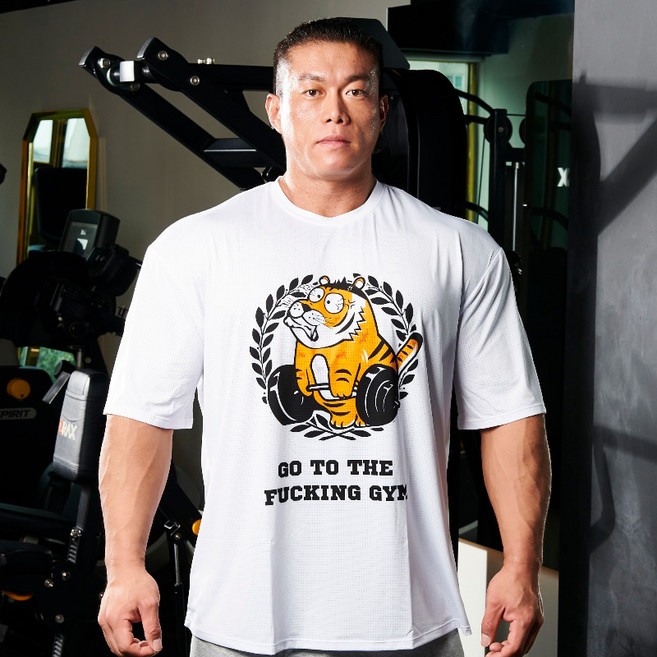 디터민드 데드 호랭이 오버핏 티셔츠