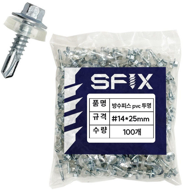 방수피스 육각머리 지붕나사 판넬 직결피스 방수못 스크류 렉산, 1개