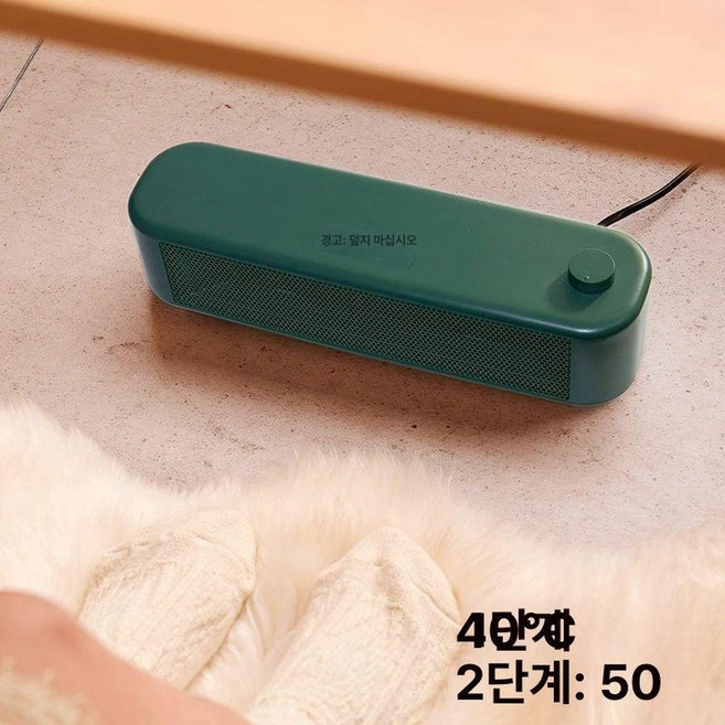 키보드히터 탁상용히터 사무실 데스크탑 키보드난로 온풍기, 딥그린 500w 1.5m, 기본 색상