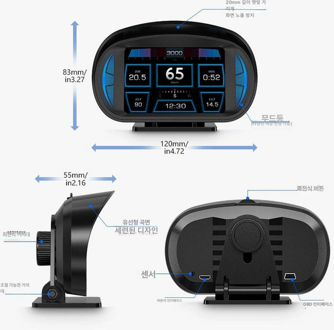 다그 3 차량용진단기 DAG3 OBD HUD 인포카 헤드업 자동차스캐너, P2 7색 OBD+GPS+경사계, 1개