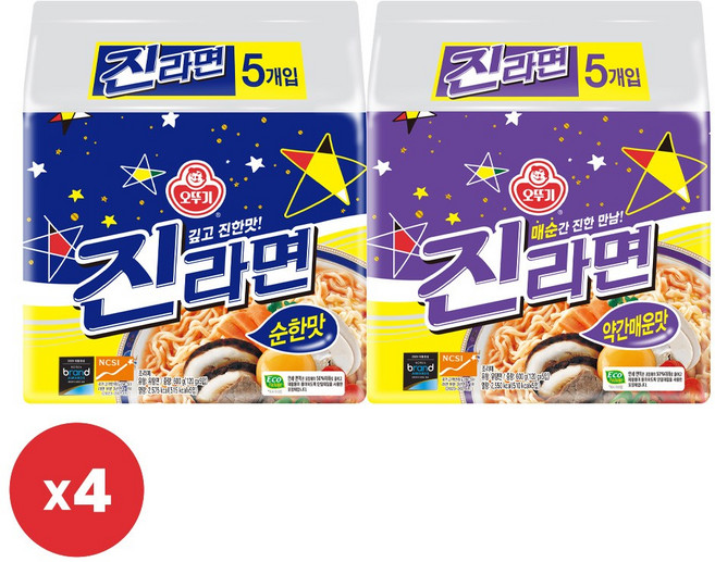 오뚜기 진라면 순한맛 (120gx5) 4개+ 약간매운맛 (120gx5) 4개, 1세트