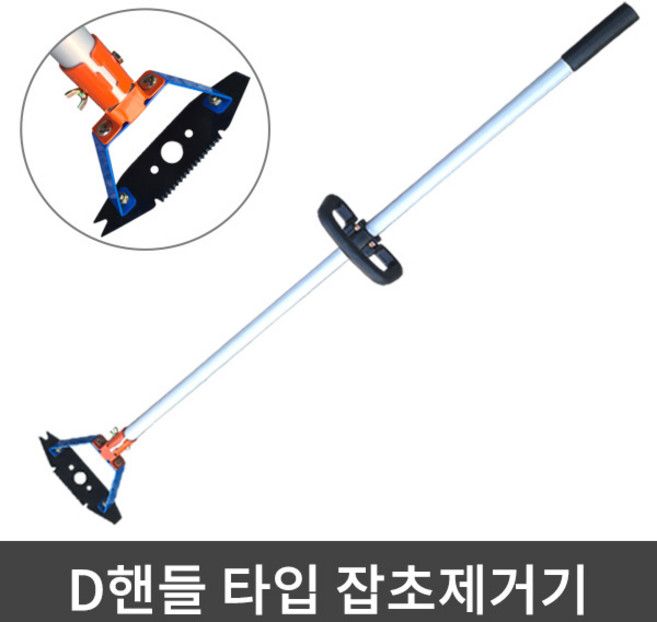 다용도 선호미 대원 호미 잡초제거 북주기 김매기, 1개