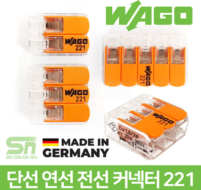 WAGO 와고 221-412 413 415 전선 커넥터 단자 연결 배선, 1개
