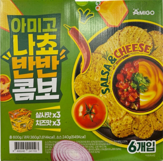 아미고 나쵸 반반 콤보, 600g, 1개
