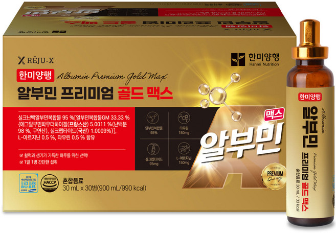 한미양행 알부민 프리미엄 골드 맥스, 2박스, 30회분