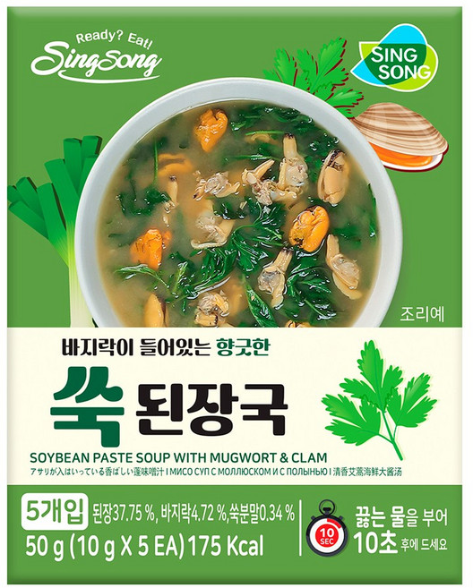 신송 바지락 쑥 된장국 10g, 10개