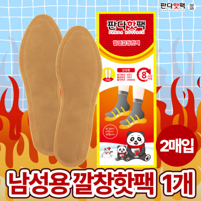 판다핫팩 깔창 핫팩 남성용, 1개