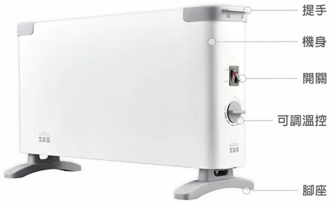 九家源對流式電暖器，無噪音速暖節能，可調溫輕薄好收納，居家辦公暖房首選, 白色, TCY-860101