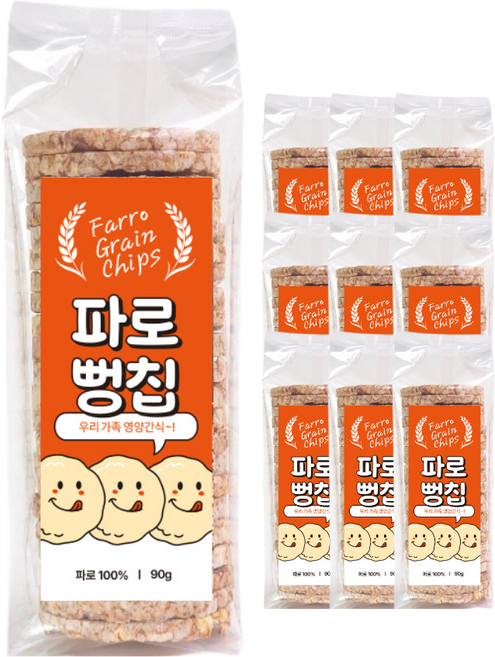 파로 뻥튀기 통곡물 저당 과자 국내 간식 뻥칩, 2세트, 450g