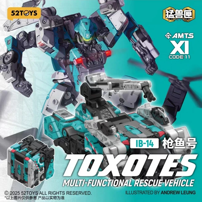 [출시] 52TOYS BEAST BOX 비스트박스 IB-14 IB-14 TOXOTES 톡소테스 복합 로봇 변형 메카 액션 피규어, 1개 - 쿠팡