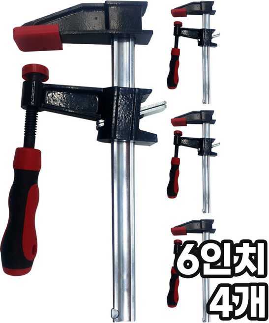 모칸도 F형 클램프 L형 6인치 150mm 목공용, 4개, 일반형