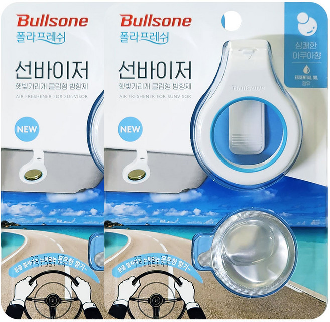 폴라프레쉬 선바이저 햇빛가리개 클립형 방향제 아쿠아향 본품+리필, 2개, 상쾌한아쿠아