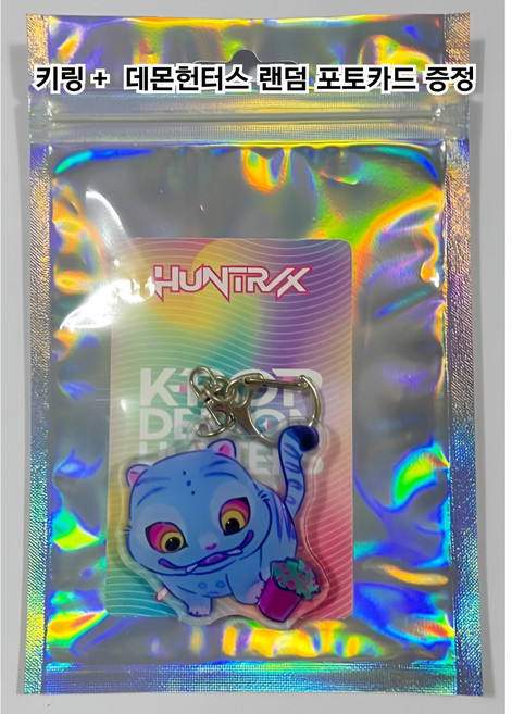 국내배송 케이팝 데몬 헌터스 굿즈 호랑이 케데헌 더피 키링 키홀더 4개세트 국내배송트 비공식, 1개, 단일