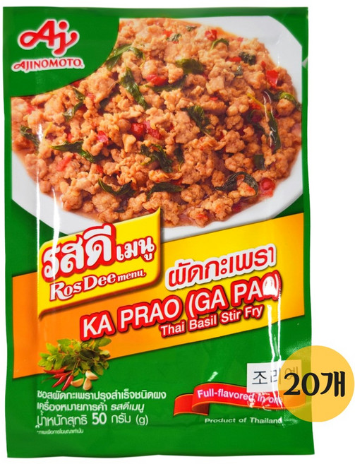 아지노모토 로스디 카프라오 파우더, 20개, 50g