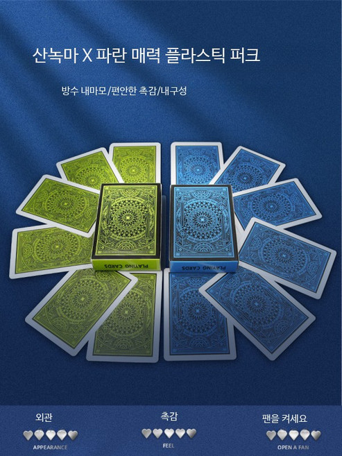 Liverry 필트레 카드마술 마술도구 1개 마술카드 그린 마법, A_그린 마법사 1개