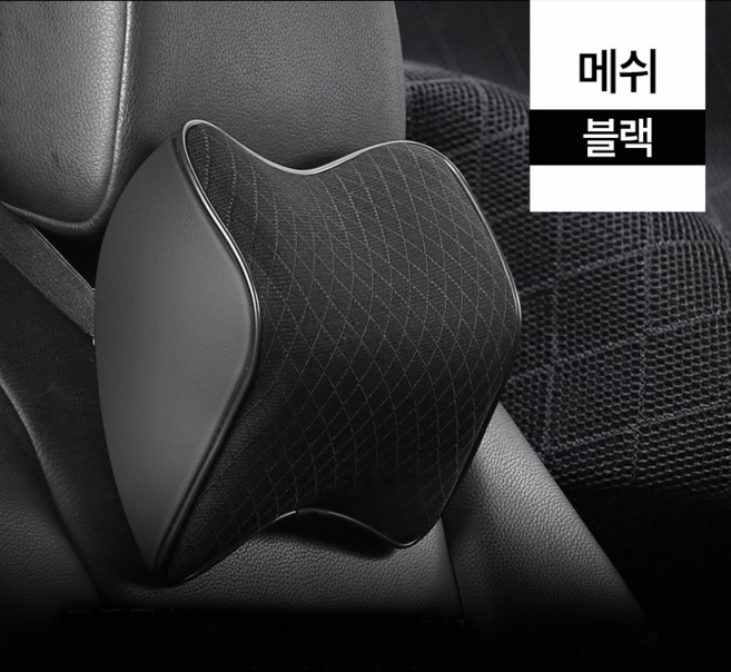 루비바 C커브 차량용 목쿠션 메모리폼 거북목 일자목, 2개, 메쉬 블랙