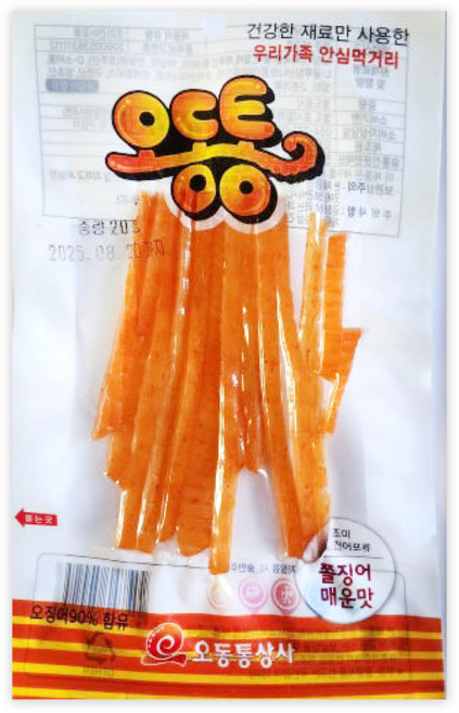 한양식품 오징어 매콤한 숏다리 20g, 1개