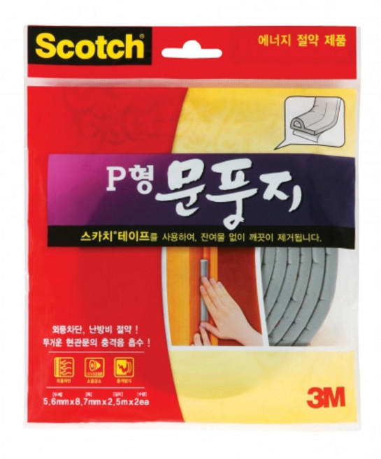 3M문풍지 P형 외풍 차단 문풍지 2310, 1개