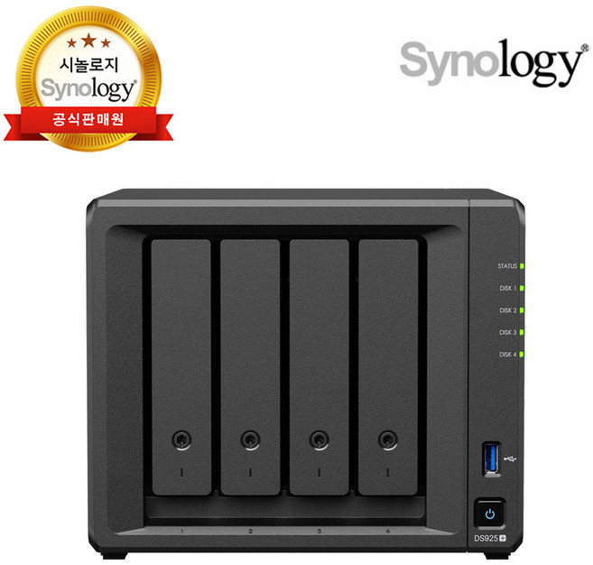시놀로지 DS925+ (4베이) 기업용 나스 NAS구축 서버 케이스 (하드미포함)