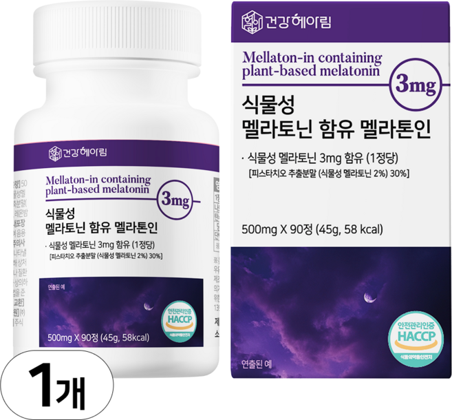 3mg [3달분] 건강헤아림 식물성 멜라토닌 식약청인증 haccp, 1개, 90정