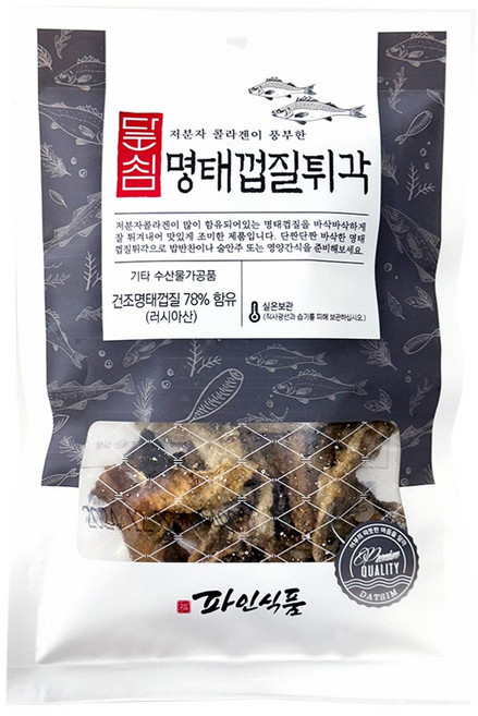 닻심 바삭바삭 명태껍질튀각, 1개, 50g