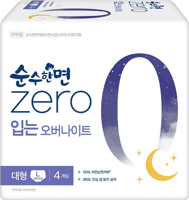 순수한면 제로 입는 오버나이트, 4개입, 3세트