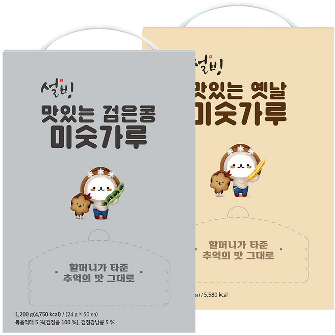 설빙 맛있는 옛날미숫가루+검은콩미숫가루, 2개, 1.2kg