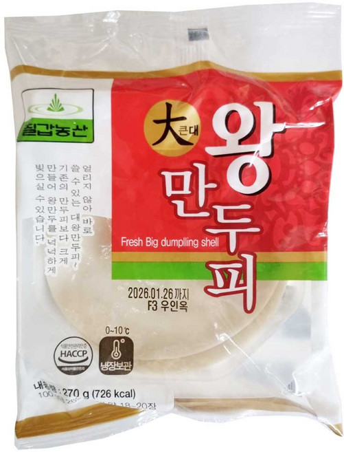 칠갑농산 왕만두피, 10개, 270g