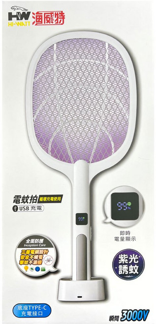 BWW 電顯二合一電蚊拍 捕蚊燈 輕鬆滅蚊 充電, HW-992