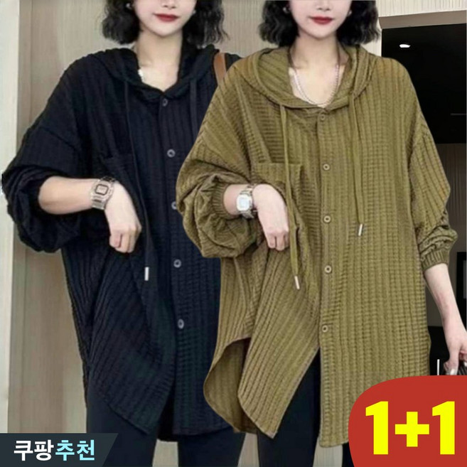 100kg까지 1+1 여성 사계절 가벼운 후드 긴팔 블라우스 남방 빅사이즈 추천 오버핏 긴소매 디자인 햇빛차단 롱셔츠 루즈핏 큰옷 4xl 박스 외출복 학생 블랙 데일리 여성용 셔츠