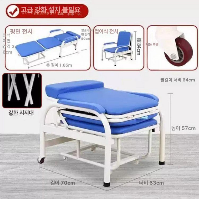 요양원 환자목욕의자 침대 목욕 접이식 샤워보조기구 복지용구 두꺼운 목욕카, 1개, 디럭스 블루 두꺼운 조립불필요