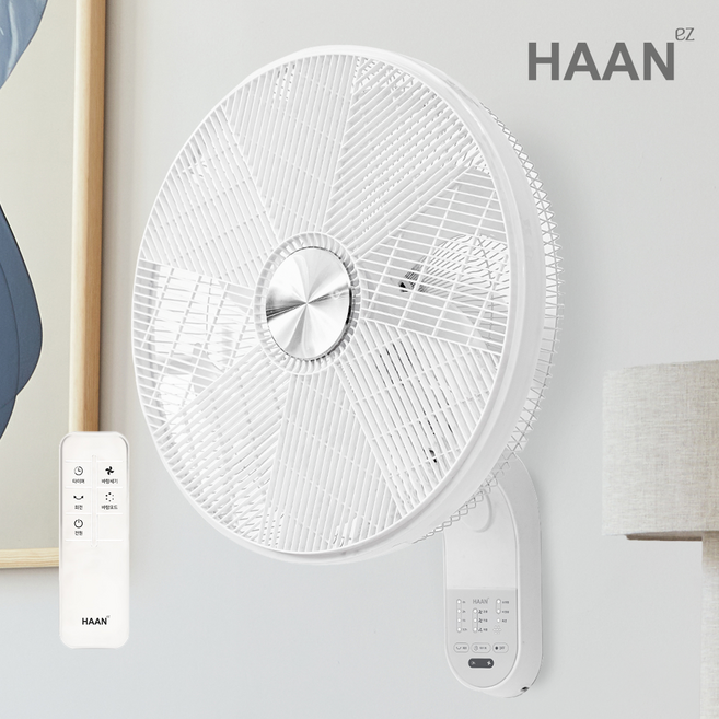 한경희 대형팬 벽걸이 선풍기 좌우 회전 써큘레이터 가정용 사무실 6엽 강풍속 리모컨형, HAAN-4OOA