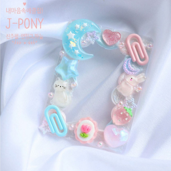 제이포니 데코덴 탑로더 꾸미기 2탄 재료 탑꾸 세트 포토카드 파츠, 13.마음속에클립, 1개, 혼합색상, 200g