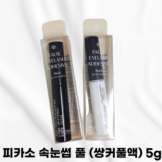 [본사정품] 피카소 속눈썹 풀 쌍커풀액 5g 예민한눈가 뛰어난접착력 자극없는멀티접착제 초보자도손쉬운사용 완성도높은속눈썹메이크업 두가지컬러 아이메이크업 결점없는메이크업연출, 1개, 화이트