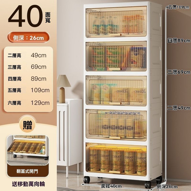 透明滑輪收納箱/收納櫃 - 翻蓋可堆疊 玩具零食置物櫃, 1個, 【40面寬-豎紋-透明茶】帶輪,兩層