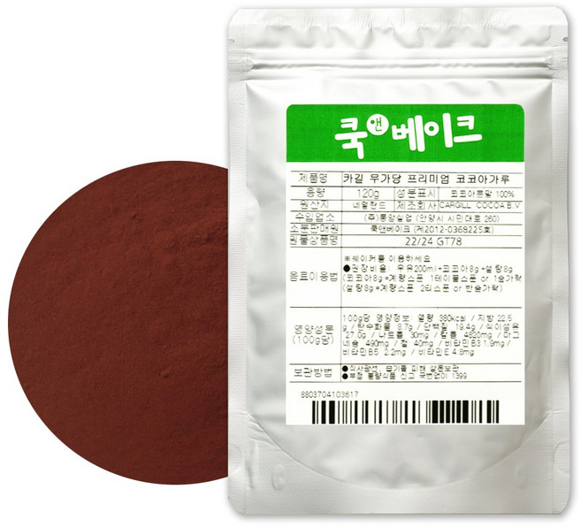 쓴맛이 덜한 부드러운 무가당 프리미엄 코코아파우더, 120g, 1개입, 1개