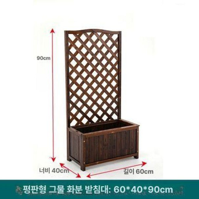 꽃 장식 가벽 원목 파티션 테라스 야외 화분 가림막, 목재, 특대, 미니 60x30x90