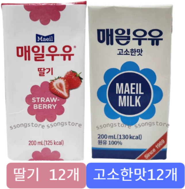 매일유업 멸균 200ml 딸기우유12+고소한맛우유12