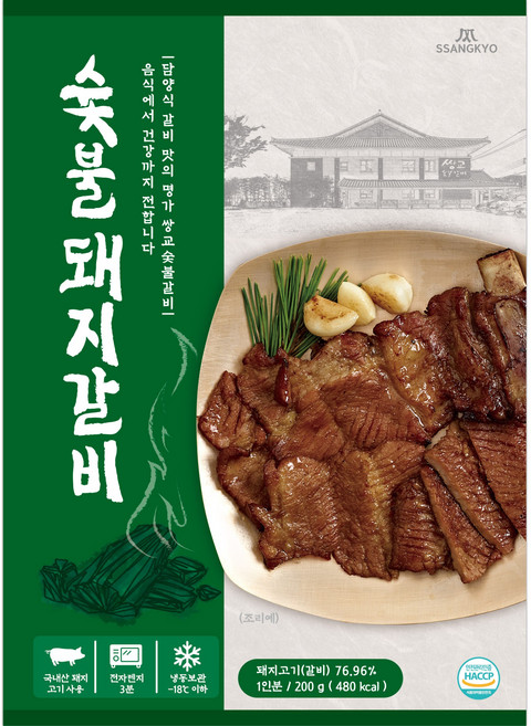 쌍교 구워진 돼지갈비 즉석 숯불 직화 냉동, 1개, 200g