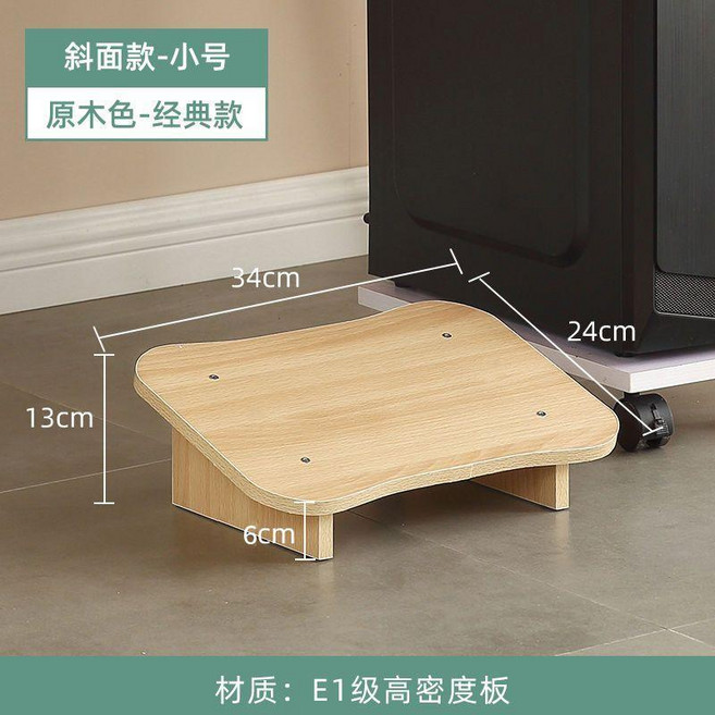 無品牌 辦公室腳踏板 桌下墊腳凳, 升級加寬 小號 ,象牙白-經典款