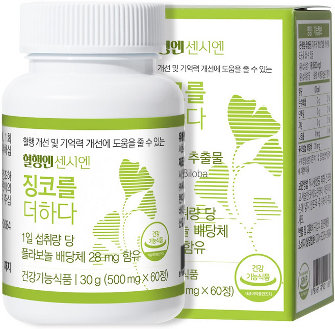 혈행엔 센시엔 징코를더하다, 60정, 1박스