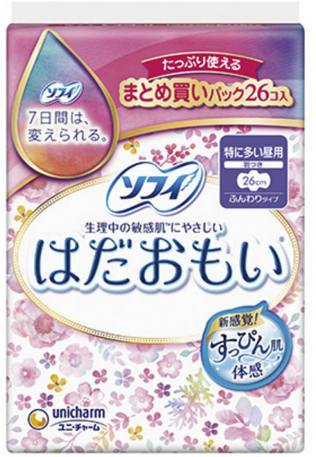 SOFY 蘇菲 Hadaomoi蝶翼型衛生棉, 1包, 26片, 26cm