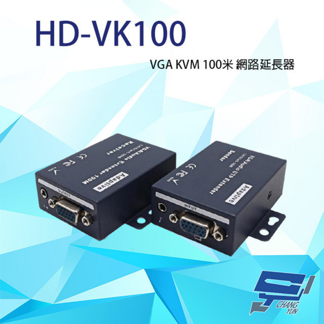 昌運 KVM 網路延長器 HD-VK100 100米 VGA 延長, 1個