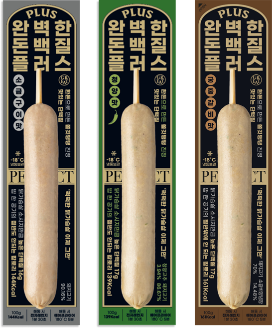 고단백 저칼로리 한돈 소세지 식단관리 완벽한돈백질 플러스 소금구이맛, 10개, 100g