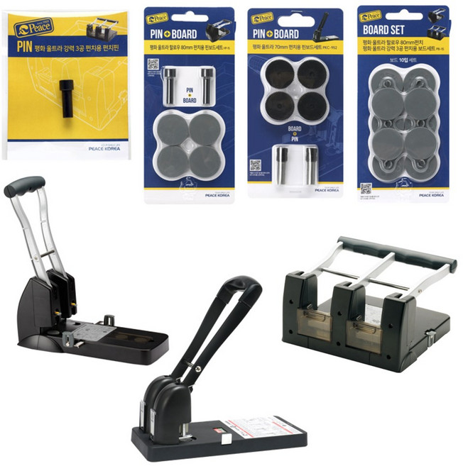 올드림 피스 울트라 강력3공펀치 핀 보드셋트, 패드 울트라 강력3공펀치용